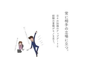 かずき (kazuki51)さんのオリジナルの31日分の日めくりカレンダーのイラスト募集への提案