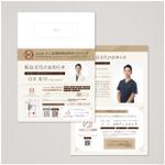 mimimidesign (mimimi_k)さんのクリニックの患者さま向けDMのチラシデザインを募集します！への提案