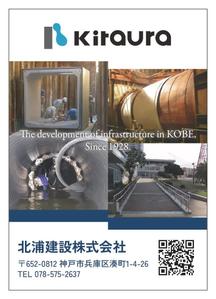 mimimidesign (mimimi_k)さんの「神戸市はたちを祝う会」参加者配布用記念冊子内の広告作成への提案