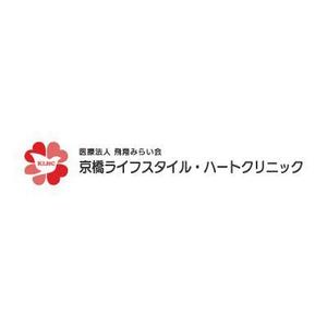 cozzy (cozzy)さんの新規開業予定クリニック（内科・循環器内科）のロゴとタイプへの提案