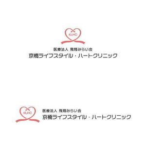 cozzy (cozzy)さんの新規開業予定クリニック（内科・循環器内科）のロゴとタイプへの提案