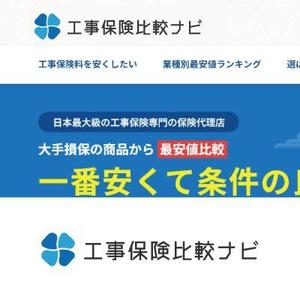 cozzy (cozzy)さんの保険の比較サイトのロゴ制作依頼への提案