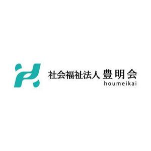 cozzy (cozzy)さんの社会福祉法人　豊明会　のロゴへの提案