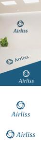 cozzy (cozzy)さんの空調機器の研究・開発・販売会社「Airliss」のロゴへの提案