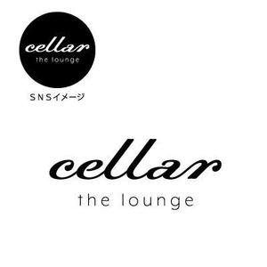 cozzy (cozzy)さんのクラブ「cellar the lounge」(セラー　ザ　ラウンジ)のロゴへの提案