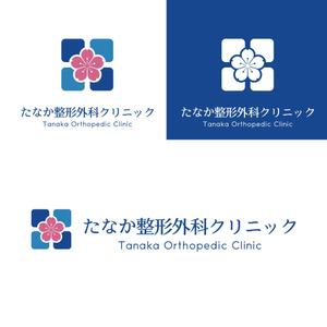 cozzy (cozzy)さんの整形外科クリニック「たなか整形外科クリニック」のロゴへの提案