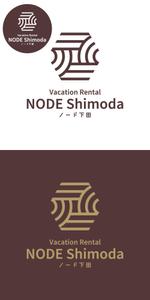 cozzy (cozzy)さんのアパートの一室を使った民泊施設「NODE Shimoda（ノード下田）」のロゴへの提案