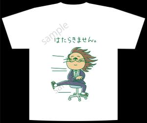suzume29 (suzume29)さんの少しネガティブなセリフを吐く動物のイラストの面白いTシャツへの提案