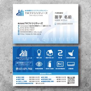 TYPOGRAPHIA (Typograph)さんの株式会社TMファシリティーズ　名刺　裏表デザインへの提案