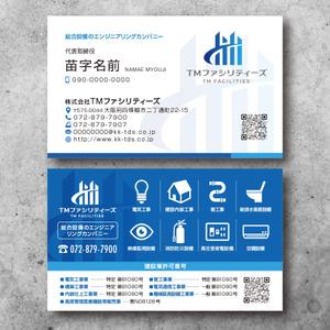 TYPOGRAPHIA (Typograph)さんの株式会社TMファシリティーズ　名刺　裏表デザインへの提案