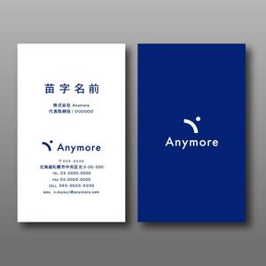 TYPOGRAPHIA (Typograph)さんのSaaSスタートアップAnymoreの名刺デザインへの提案