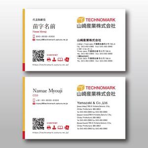 TYPOGRAPHIA (Typograph)さんの工業用インクジェットプリンター会社の名刺デザインへの提案