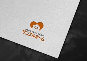 TYPOGRAPHIA (Typograph)さんの住宅会社「サンエルホーム」ハートモチーフのロゴへの提案