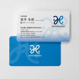 TYPOGRAPHIA (Typograph)さんの司法書士事務所で『Ｈ』を強調したロゴへの提案