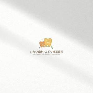 TYPOGRAPHIA (Typograph)さんの歯科医院「いちい歯科・こども矯正歯科」のロゴへの提案