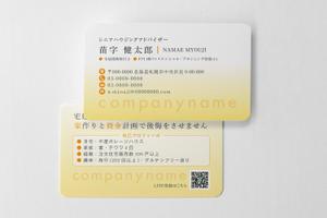 TYPOGRAPHIA (Typograph)さんの住宅営業の名刺作成への提案