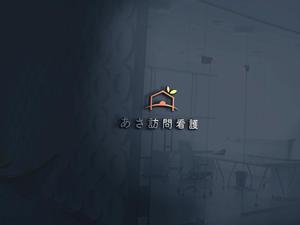 TYPOGRAPHIA (Typograph)さんの訪問看護ステーション「あさ訪問看護」のロゴとフォントへの提案
