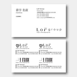TYPOGRAPHIA (Typograph)さんの美容業"LoF Group"の名刺デザインへの提案