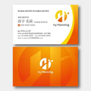 TYPOGRAPHIA (Typograph)さんの相談支援事業所の名刺作成への提案