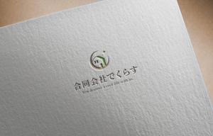 TYPOGRAPHIA (Typograph)さんの埼玉県の田舎で開業する不動産業「合同会社でくらす」のロゴ作成への提案