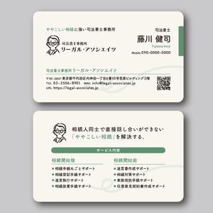 TYPOGRAPHIA (Typograph)さんの司法書士事務所の名刺への提案