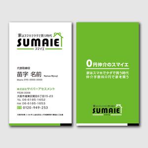 TYPOGRAPHIA (Typograph)さんの不動産会社の名刺作成を募集します！への提案