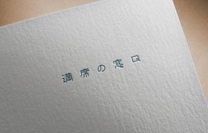 TYPOGRAPHIA (Typograph)さんの飲食店Webマーケティング支援の新サービス「満席の窓口」ロゴへの提案