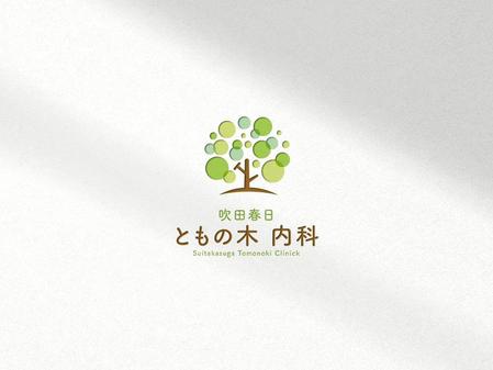 TYPOGRAPHIA (Typograph)さんの内科クリニック「吹田春日　ともの木　内科」のロゴへの提案