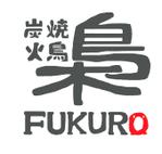 agmmgw (agmmgw)さんの炭火焼鳥　梟　FUKURO ロゴ制作への提案