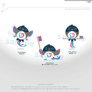 okam- (okam_free03)さんの歯科医院のロゴの色調と「サンコウチョウ」に似せたキャラクターへの提案