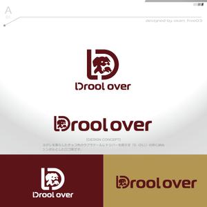 okam- (okam_free03)さんの犬のオヤツ製造販売のお店　［Drool over］のロゴへの提案
