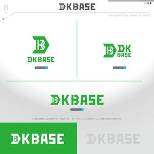okam- (okam_free03)さんの歯科矯正用マウスピース製造に特化した歯科技工所・大人の秘密基地「DK BASE」のロゴへの提案