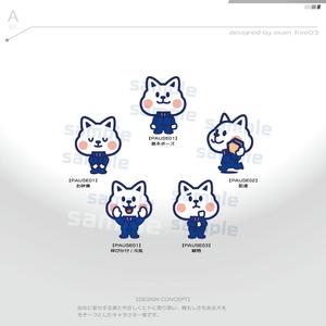 okam- (okam_free03)さんの優しいイメージを訴求するキャラクターへの提案