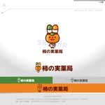 okam- (okam_free03)さんの柿の実薬局のロゴへの提案