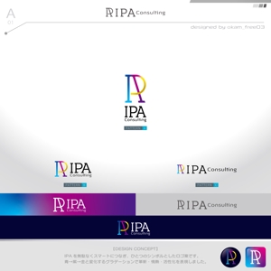 okam- (okam_free03)さんのIT会社の「IPA Consulting」のロゴ もしくは「IPA」のロゴへの提案