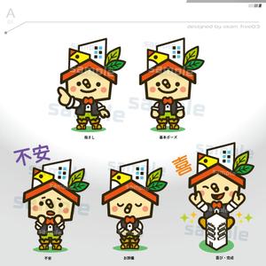 okam- (okam_free03)さんのアパート建て替え相談窓口のキャラクター作成への提案
