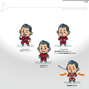 okam- (okam_free03)さんの古来武道的なトレーニングプログラム指導ためのマスコットキャラへの提案