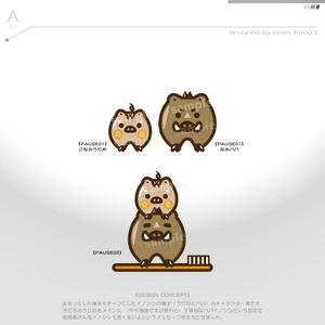 okam- (okam_free03)さんの歯科医院「医療法人なみかわ歯科クリニック」のキャラクターデザイン制作への提案