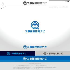 okam- (okam_free03)さんの保険の比較サイトのロゴ制作依頼への提案
