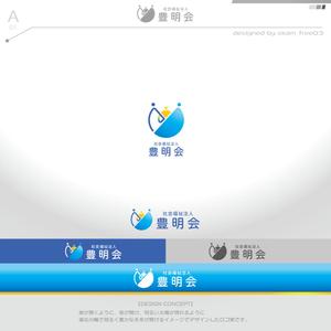okam- (okam_free03)さんの社会福祉法人　豊明会　のロゴへの提案