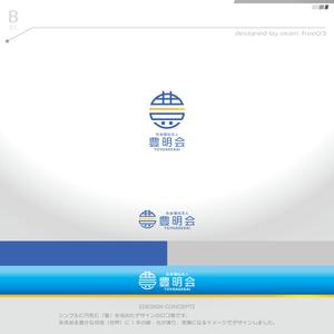 okam- (okam_free03)さんの社会福祉法人　豊明会　のロゴへの提案