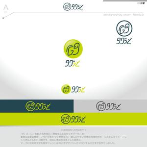 okam- (okam_free03)さんの製造業向け「図面・ノウハウのAI検索システム」のサービスロゴへの提案