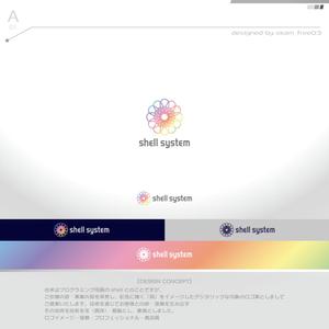 okam- (okam_free03)さんのシステム開発会社のロゴ作成への提案