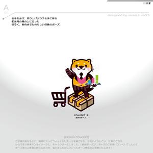 okam- (okam_free03)さんの会社のキャラクターへの提案