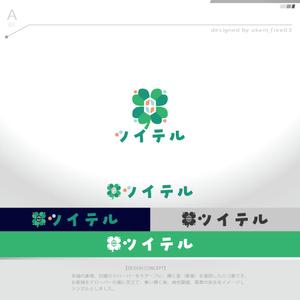 okam- (okam_free03)さんの不動産賃貸業「株式会社ツイテル」のロゴへの提案