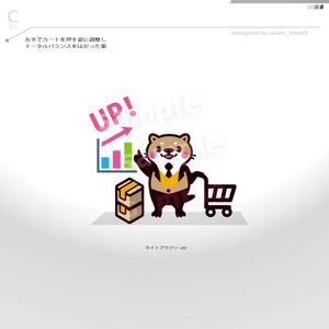 okam- (okam_free03)さんの会社のキャラクターへの提案