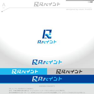 okam- (okam_free03)さんの戸建て塗装事業【Rペイント】のロゴへの提案