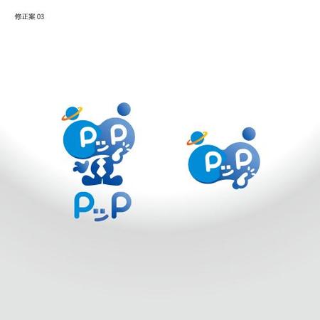 okam- (okam_free03)さんの新サービス「PッP」のロゴへの提案
