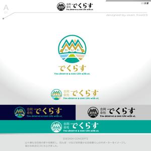 okam- (okam_free03)さんの埼玉県の田舎で開業する不動産業「合同会社でくらす」のロゴ作成への提案