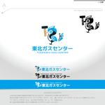 okam- (okam_free03)さんの地域最安LPガス案内　新事業部「東北ガスセンター」のロゴ作成をお願い致しますへの提案
